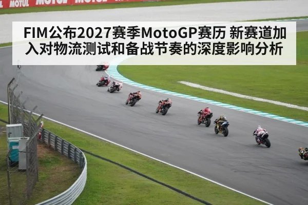 MotoGP motorcycles racing on track